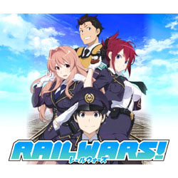 RAIL WARS! -軽井沢より殺意を乗せて- 限定版『峠のシェルパセット』【PSV】   ［PSVita］