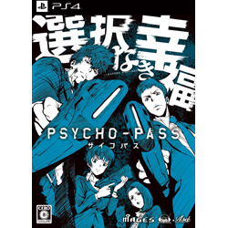 【未開封】PS4/PSYCHO-PASS サイコパス 選択なき幸福 限定版-1.の画像