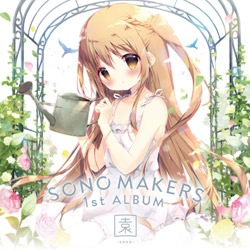 SONO MAKERS 1st ALBUM -sono- ʏ CD ysof001z