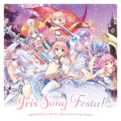 Iris Song Festa! vol.1 `肷~XeBAI{[JRNV feat. Airots` CD yObYz