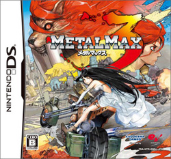 メタルマックス3 【DSゲームソフト】