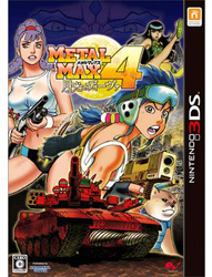 メタルマックス4 月光のディーヴァ Limited Edition    【3DSゲームソフト】