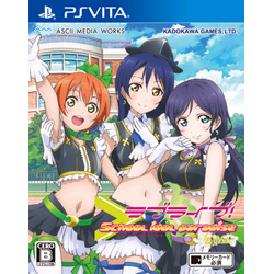 ラブライブ！ School idol paradise Vol.3 lily white unit 【PSVita】