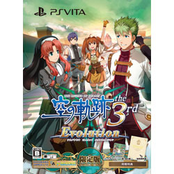 英雄伝説 空の軌跡 the 3rd Evolution 限定版    【PS Vitaゲームソフト】