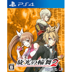 旋光の輪舞2 通常版     【PS4ゲームソフト】