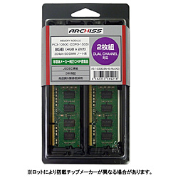 保障できる 【中古】 (DDR3-1333) PC3-10600 MV-D3N1066-S2G互換品