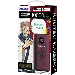 宿儺　モバイルバッテリー　10000mAh   AP10000QCD-SUKUNA