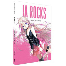 IA ROCKS |ARIA ON THE PLANETES| (VOCALOID 3 Library/IACu)