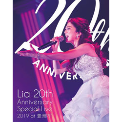 Lia/ Lia 20th Anniversary Special Live 2019 at 豊洲PIT 【sof001】