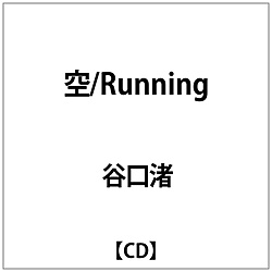 J/ /Running