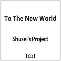 Shuseis Project / To The New World yCDz