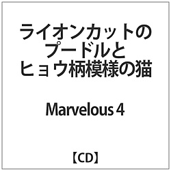Marvelous 4 / CIJbg̃v[hƃqE͗l̔L CD