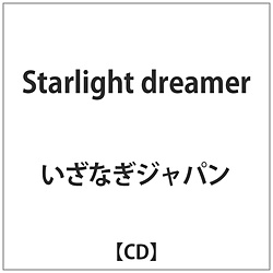 ȂWp / Starlight dreamer CD