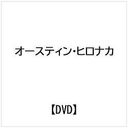 オースティン・ヒロナカ/オースティン・スウィーティン/クリス・ブリュースター/他： NATION