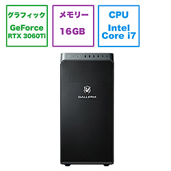 サードウェーブ XR736T-1100-R31 ゲーミングデスクトップパソコン  ブラック ［モニター無し /intel Core i7 /メモリ：16GB /SSD：1TB /2023年3月モデル］ 【sof001】