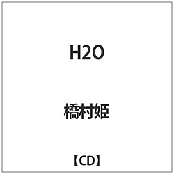 EEEEEP / H2O CD