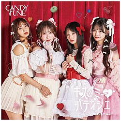 CANDY TUNE/ キス・ミー・パティシエ CANDY盤