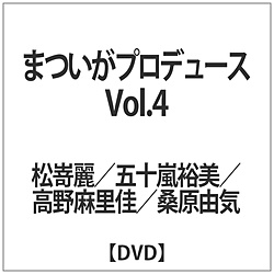 ܂vf[X Vol.4 DVD