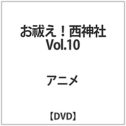 P!_Vol.10 DVD