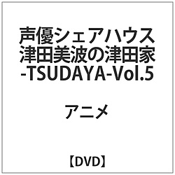 DVFAnEX Ócg̒Óc-TSUDAYA-Vol.5 DVD