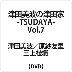 DVFAnEX Ócg̒Óc-TSUDAYA-Vol.7 DVD