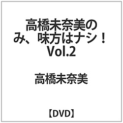 ޔ̢ݤ̓iV!Vol.2 DVD