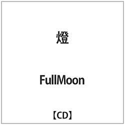 FullMooN /  CD