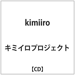L~CvWFNg / kimiiro CD