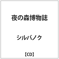 VomN / ̐X CD
