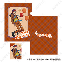 �}�b�V����-MASHLE- �N���A�t�@�C�����u���}�C�h�Z�b�g 4.�h�b�g�E�o���b�g[checkered clothes]