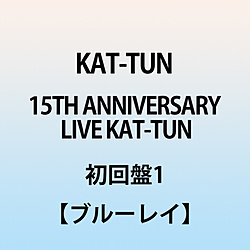 KAT-TUN/ 15TH ANNIVERSARY LIVE KAT-TUN 初回限定盤1 BD