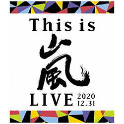 嵐/ This is 嵐 LIVE 2020．12．31 通常盤 BD