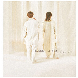 KinKi Kids/ 高純度 romance 初回盤B（CD＋DVD）