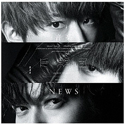 NEWS/ 音楽 通常盤