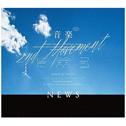 NEWS/ 音楽 ‐2nd Movement- 初回盤A（DVD付）