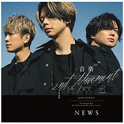 NEWS/ 音楽 ‐2nd Movement- 通常盤