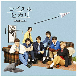 なにわ男子/ コイスルヒカリ 初回限定盤2（DVD付）