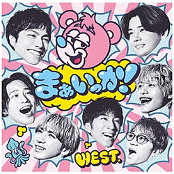 WEST．/ まぁいっか！ 初回盤B（Blu-ray Disc付）