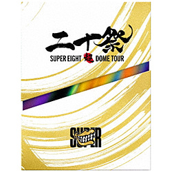 SUPER EIGHT/ 超DOME TOUR 二十祭 初回限定盤