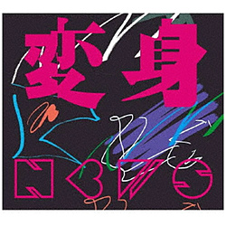 NEWS/ 変身 初回盤A（DVD付）