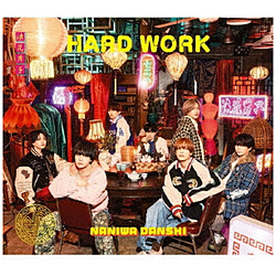 なにわ男子/ HARD WORK 通常盤