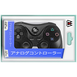 アナログコントローラー PS2/PS one用