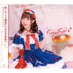 KyoKa / AssortPrincess CD
