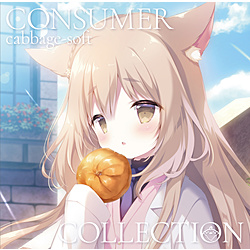 ����ׂ��ӂ� Consumer Collection�@�^�y�X�g���[�t������� �ysof001�z