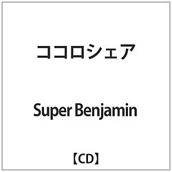 Super Benjamin / RRVFA yCDz