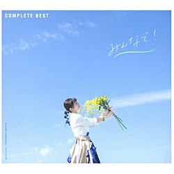 沼倉愛美 / COMPLETE BEST「みんなで！」 BD付 CD