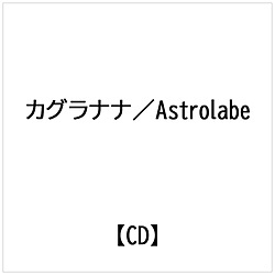 JOii/ Astrolabe