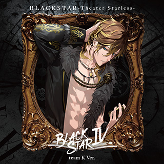 【特典対象】 「BLACKSTARIV」初回限定盤（teamK Ver.） ◆ソフマップ・アニメガ特典「ステッカー(7種からランダムで1点)」