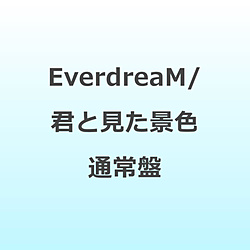 EverdreaM/ �N�ƌ����i�F �ʏ��