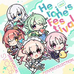 SMEE Vocal Cover Collection Vol.05 Heroines Festival ʏ ysof001z